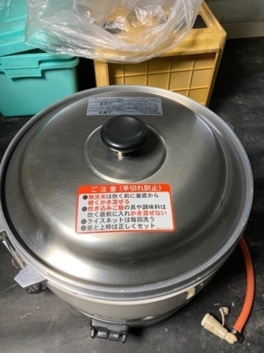 LPガス炊飯器