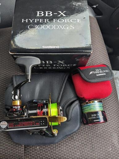 最終値下げ】極翔、ハイパーフォースセット