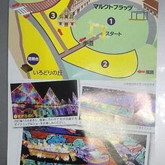 12/31まで東京ドイツ村入園ご招待券　イルミネーションマップ+園内案内パンフレットセット可能　クリスマス　年中無休の画像