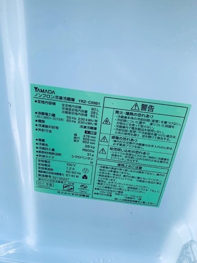 ⭐️2018年製⭐️ 限界価格挑戦！！新生活家電♬♬洗濯機/冷蔵庫♬47