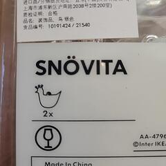 イケア　IKEA　クリスマスオーナメントの画像