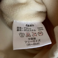 子供の帽子の画像