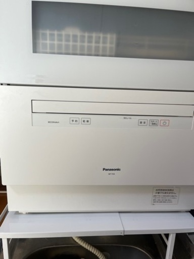 決まりました。食洗機　Panasonic NP-TH4