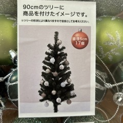 クリスマスツリー飾りの画像