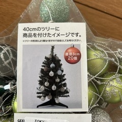 クリスマスツリー飾りの画像