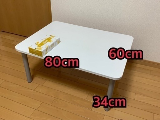 ホワイト　ローテーブル　白　60×80