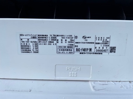決まりました‼️年末大特価❗️TOSHIBAエアコン①  2019年　空気清浄機