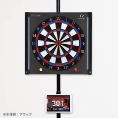 ダーツライブ200s ボート＋ポールスタンド