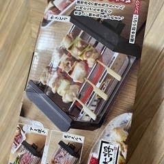 アミ焼き大将　網焼き　コンロ