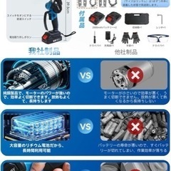 【新品未使用】電動ノコギリ 小型ハンディチェーンソー コードレス 充電式 ポータブル 家庭用③の画像