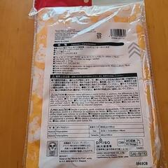 扇風機、ハロゲン収納袋の画像