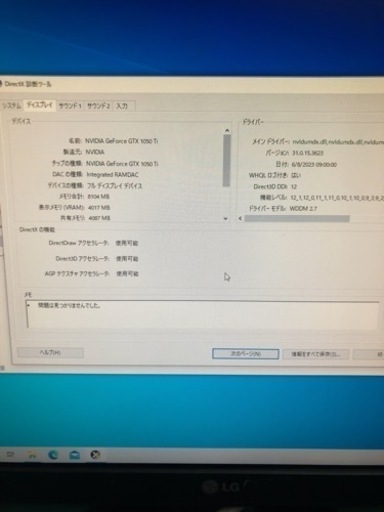 656fc1818b5d390533d0d2ab