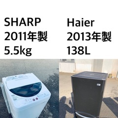 ?★送料・設置無料★出血大サービス◼️家電2点セット✨冷蔵庫・洗濯機☆