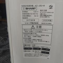 加湿空気清浄機の画像