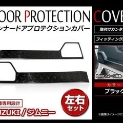 ジムニー　パーツ