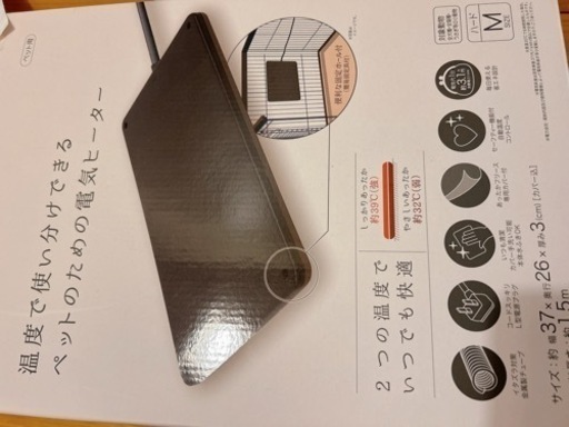 ヒーター
