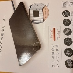 ヒーター