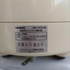 ツインバード精米機の画像