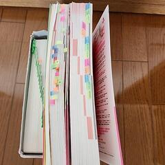 値下げ、国家試験対策の画像