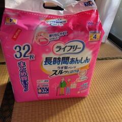 大人用紙おむつＳサイズ