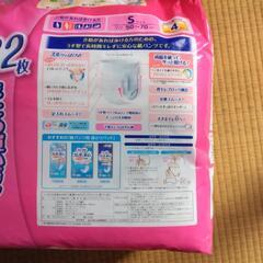 大人用紙おむつＳサイズの画像