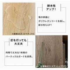 アイリスオーヤマ カラーボックスボックス オフホワイト

の画像