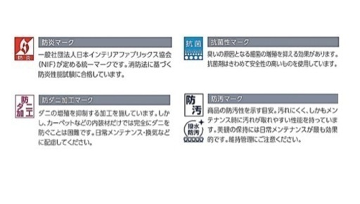 6畳　丸巻きカーペット　絨毯