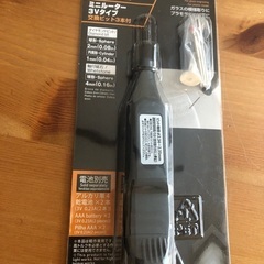 ミニルーター