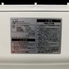 大風量 セラミックヒーターの画像