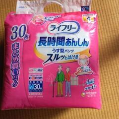 大人用紙おむつMサイズ