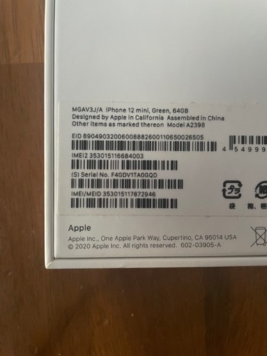 iphone 12 mini 二台セット！