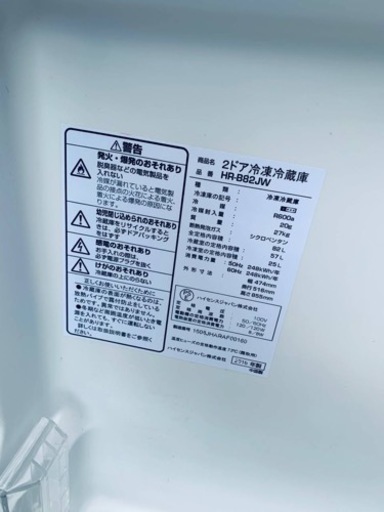 ET2072番⭐️Hisense2ドア冷凍冷蔵庫⭐️