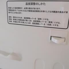 冷蔵庫　の画像