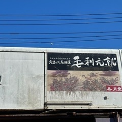 中古アルミコンテナ