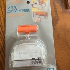 ドギーマン　犬猫用ノミキャッチャー