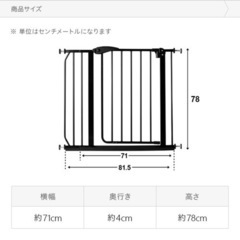新品 未使用 未開封 ベビーゲート キッズゲート ペットゲート ブラック モダンデコ アンドデコ フェンス 柵 脱走防止の画像