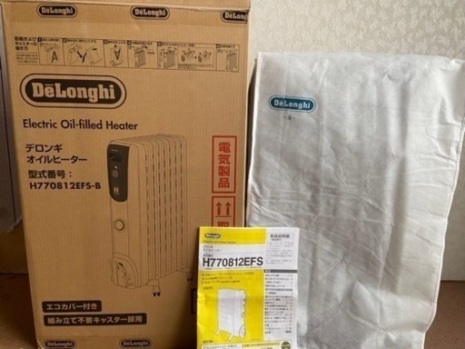 DeLonghi オイルヒーター