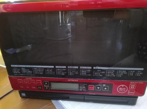 日立　HITACHI　オーブン