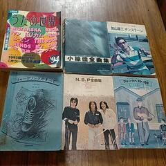楽譜