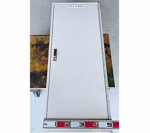 動力分電盤（1042）