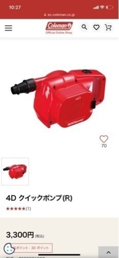 Coleman インフレーターマットシングルクイックポンプ付 (ゆんゆん