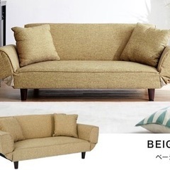 コンパクトソファー 2人がけ リクライニング ベージュの画像