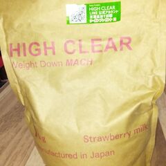 ③HIGH CLEAR  ウェイトダウン　ホエイ&ソイプロテイン...