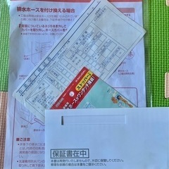 受け取り決定しました！の画像