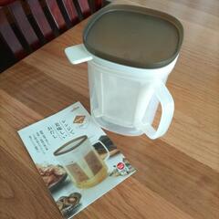 「レンジで美味しいおだし」日本製