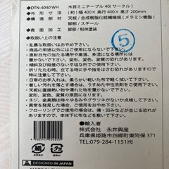 木製ミニテーブルの画像