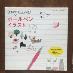 クラフト系の本をまとめて三冊