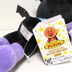 【新品】バイキンマン 寝そべりポーズぬいぐるみ 30cmの画像