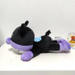 【新品】バイキンマン 寝そべりポーズぬいぐるみ 30cmの画像