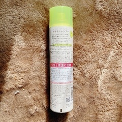 [譲渡先決定しました]ドライシャンプー　未使用品ありの画像